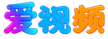 魔改漫剧网_高清漫剧全集在线观看